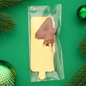 Фигура из молочного шоколада "Цифра веселая "4", 5 см, на палочке для торта, 8 г