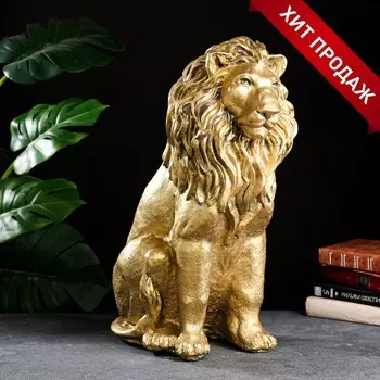 Фигурка «Лев сидящий», гипс под золото, 402556 см