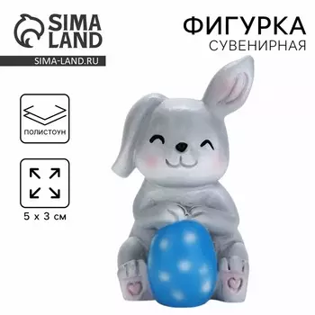 Сувенирная фигурка «Пасхальный зайчик» на пасху, полистоун, 53 см