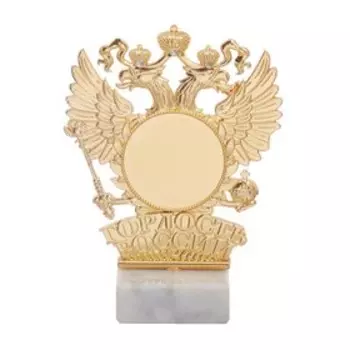 Фигура под нанесение «Гордость России», 13,5 х 10 см