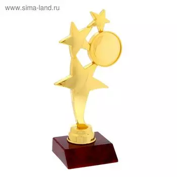 Кубок наградная фигура «Три звезды», подставка пластик красная, 1576 см