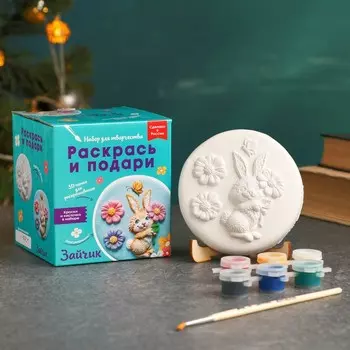 Фигура под роспись "3D пано Зайчик" 10х10х10см