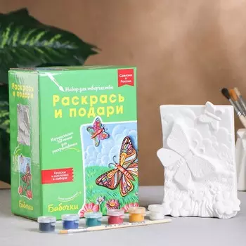 Фигура под роспись "Бабочки" 19х14.5х9см