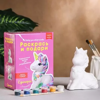 Фигура под роспись "Единорог" 19х14.5х9см