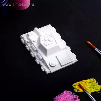 Фигура для раскраски "Танк" 9х6х2см