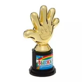 Фигура наградная на выпускной «Выпускник детского сада звезды», пластик, 6.510.54 см