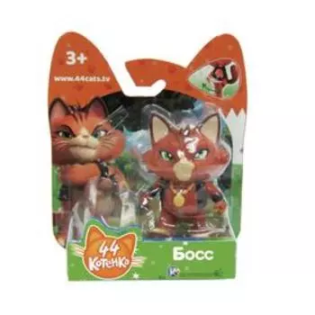 Фигурка Босс, 7,5 см