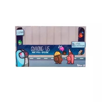 Фигурка-брелок YuMe Among Us, 1 шт, МИКС