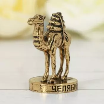 Фигурка «Челябинск. Верблюд», под золото