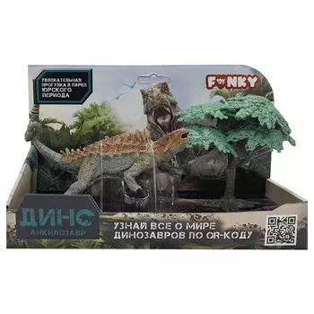 Фигурка динозавра Funky Toys «Анкилозавр», с аксессуаром, цвет оранжевый