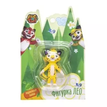 Фигурка Лео и Тиг «Лео», 7,5 см
