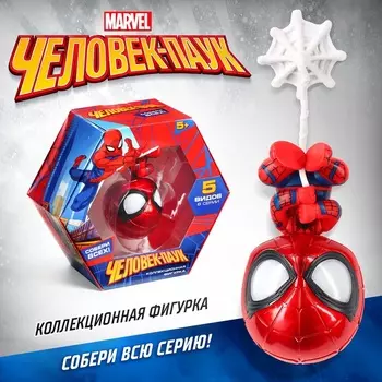 Фигурка MARVEL «Человек-Паук», коллекционная, магнитное крепление, 18 см