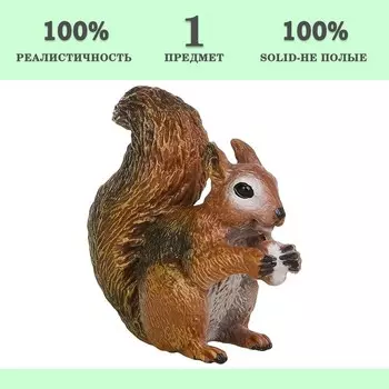 Фигурка «Мир диких животных: белка»