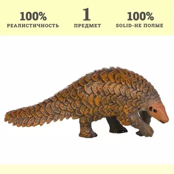 Фигурка «Мир диких животных: броненосец»