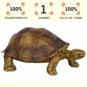 Фигурка «Мир диких животных: черепаха»