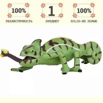 Фигурка «Мир диких животных: хамелеон»