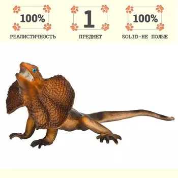 Фигурка «Мир диких животных: плащеносная ящерица»