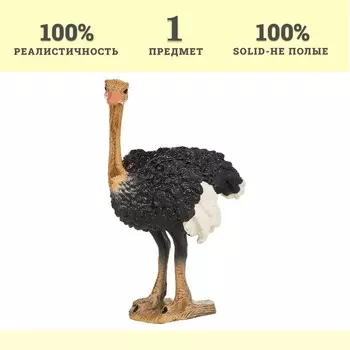 Фигурка «Мир диких животных: страус»