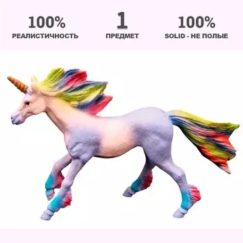 Фигурка «Мир фэнтези: фиолетовый единорог с цветной гривой»