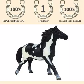 Фигурка «Мир лошадей: лошадь чёрно-белая»