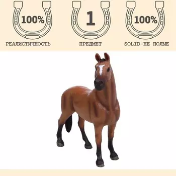 Фигурка «Мир лошадей: лошадь коричневая»