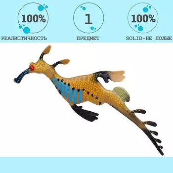 Фигурка «Мир морских животных: морской дракон»