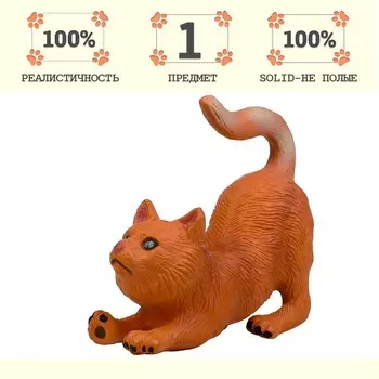 Фигурка «На ферме: кошка»