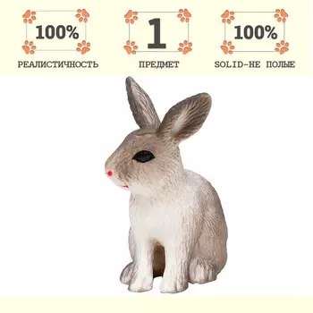Фигурка «На ферме: кролик серый»