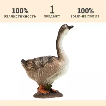 Фигурка «На ферме: серый гусь»