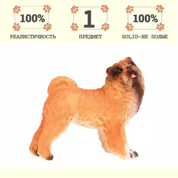 Фигурка «На ферме: собака»