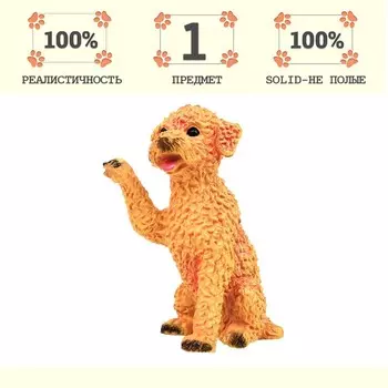 Фигурка «На ферме: собака»