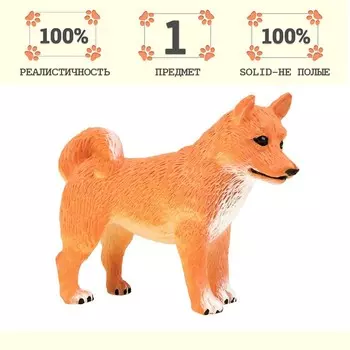 Фигурка «На ферме: собака»