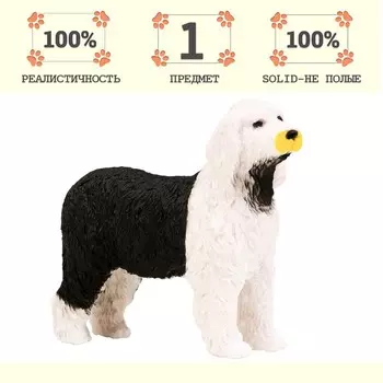 Фигурка «На ферме: собака»