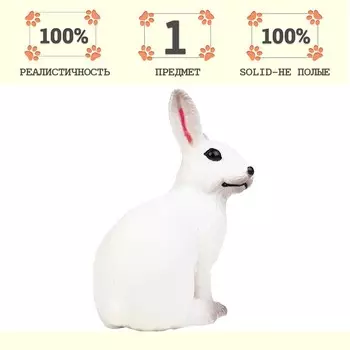 Фигурка «На ферме: заяц»