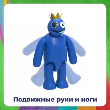 Фигурка Roblox Rainbow Friends Blue, 15 см, 6+