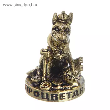 Фигурка «Собака монарх» 3,5 х 3 см