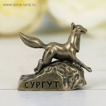 Фигурка сувенирная «Сургут. Чёрный лис», металл