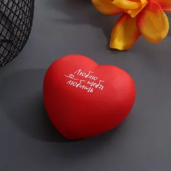 Фигурка светящаяся RISALUX «Сердце. Люблю тебя любить», LED-ночник, 2хLR44, 773.5 см