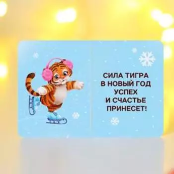 Фигурка «Талисман счастья», 3.5 х 3.7 х 2.5 см
