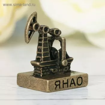 Фигурка сувенирная «ЯНАО. Нефтяная вышка», металл