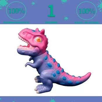 Фигурка животного «Дрими: гигантозавр-мальчик Биг Дени»