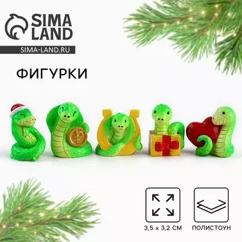 Фигурки 2025 «Новогодняя коллекция: Новогодний микс», 3,5 х 3,2 см