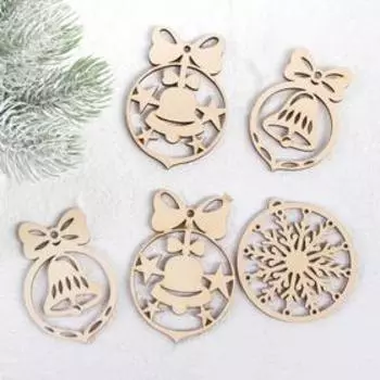 Фигурки для декорирования «Новогодние подвески. Ёлочные шарики» 5 шт.