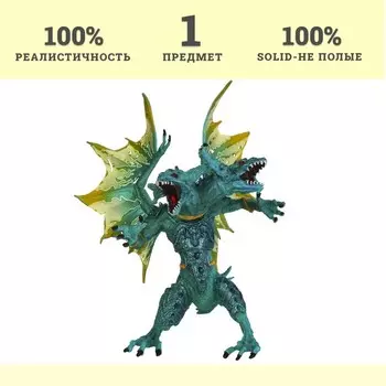 Фигурки «Мир драконов: зелёный двуглавый дракон»