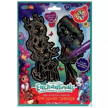 Фигурная гравюра «Энчантималс» 2 шт. в наборе
