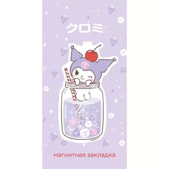 Фигурная магнитная закладка «Куроми»