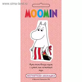 Фигурная магнитная закладка. Муми-мама (Арте)