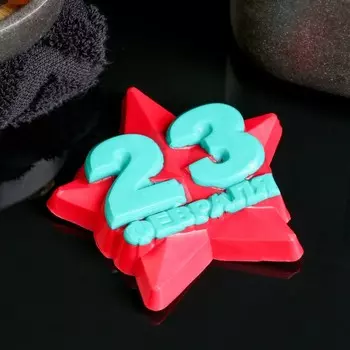 Фигурное мыло "23 февраля на звезде" большое, красное с зеленым, 65гр