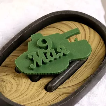 Фигурное мыло "Танк 9 Мая" зеленый, 12гр