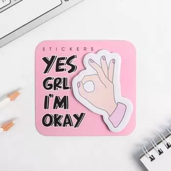 Фигурные стикеры Girl